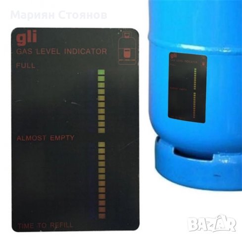 Индикатор за нивото на газ в бутилката пропан бутан измервателен уред за газова бутилка, снимка 4 - Други - 39191491