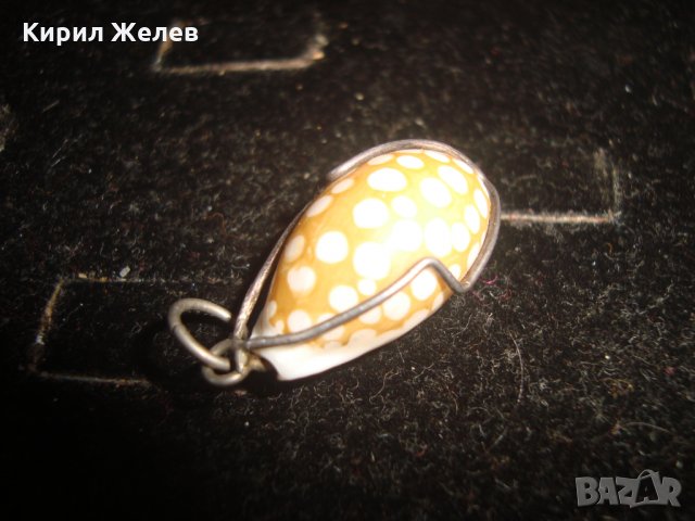 МОРСКО ОХЛЮВЧЕ в МЕСИНГОВ ОБКОВ АРТ ВИСУЛКА ПОСРЕБРЕНА 19367, снимка 3 - Колиета, медальони, синджири - 32317691