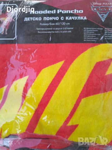 Плажна Хавлия 140/70 и детско пончо, снимка 3 - Хавлиени кърпи - 51320417