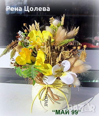 Цветя в керамична кашпа, снимка 1 - Изкуствени цветя - 43656019