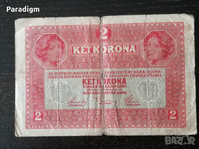 Банкнота - Австрия - 2 крони | 1917г., снимка 2 - Нумизматика и бонистика - 27457986
