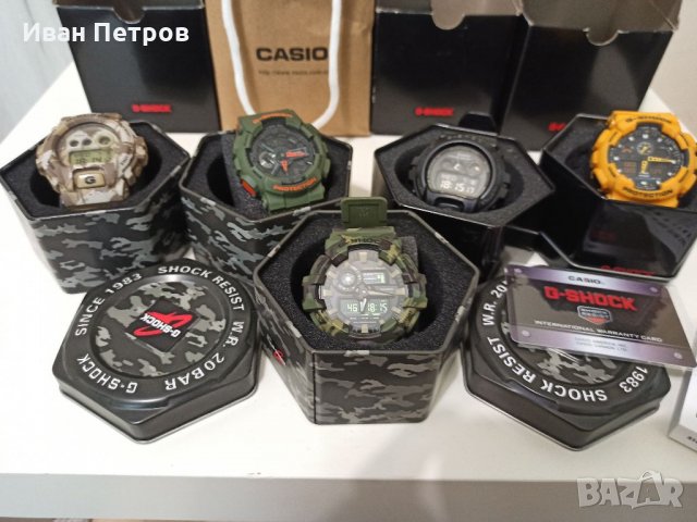 Casio Casio G-Shock GA-700CM-3AE часовник pro trek час  