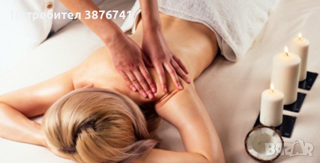 Професионални курсове, снимка 8 - Курсове за масажисти - 42975349