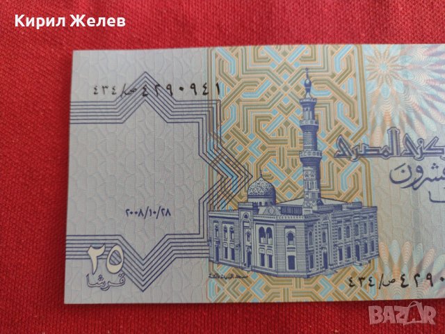 БАНКНОТА ЕГИПЕТ  МНОГО КРАСИВА СТИЛНА ИДЕАЛНА ЗА НАЧАЛНА КОЛЕКЦИЯ 29008, снимка 6 - Нумизматика и бонистика - 37365228