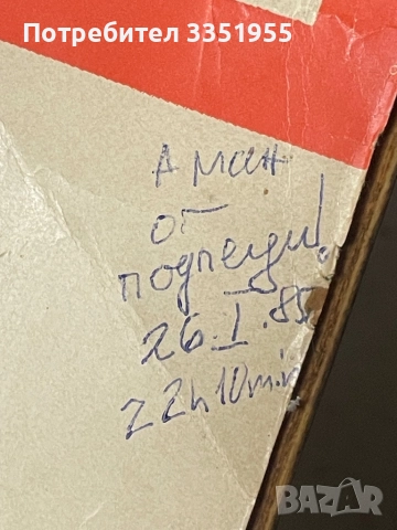 Голям Плакат на Beatles , снимка 9 - Колекции - 52451081