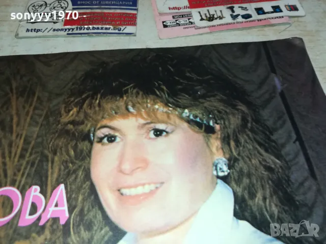 ЛИЛИ ИВАНОВА-ИДЕАЛНА ПЛОЧА 2801250951, снимка 6 - Грамофонни плочи - 48858990