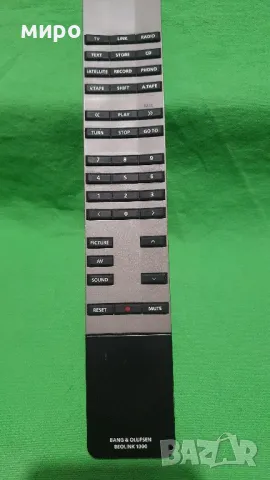 BANG&0LUFSEN BEOLINK 1000