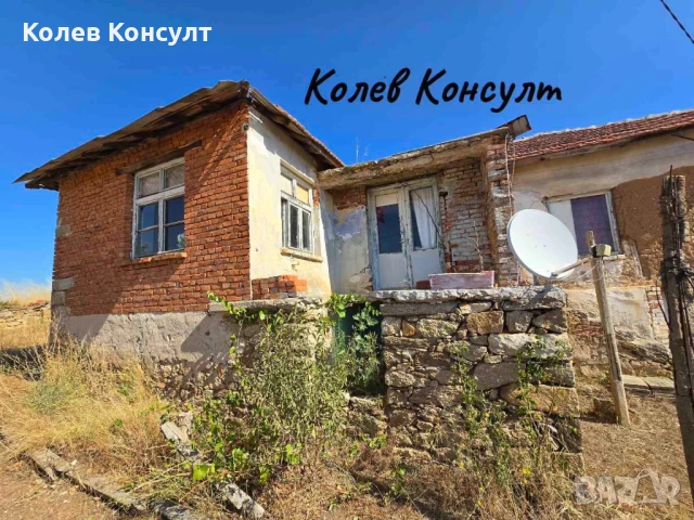 Продавам едноетажна къща в село Оряхово 