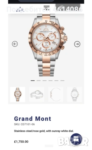 Стилен чесовник Чисто нов не опотребяван!!