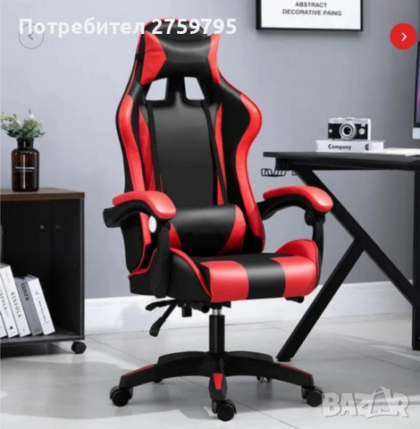 ТОП.Геймърски стол с регулируема височина, лумбална възглавница и метална основа . 