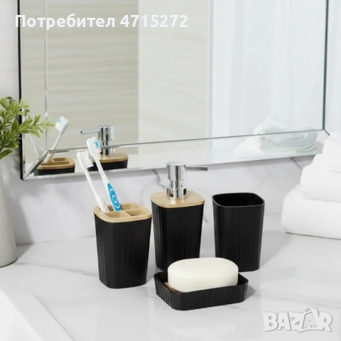 Комплект аксесоари за баня 5 части с табла Cheffinger – диспенсър, чаша, сапунерка и поставка за чет, снимка 2 - Други стоки за дома - 53175904