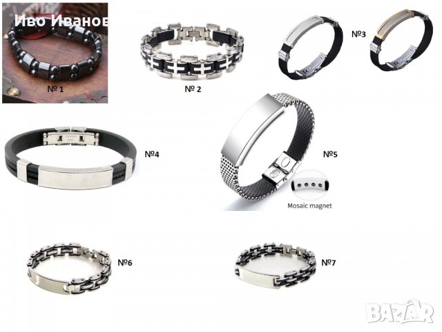  Гривни от медицинска  стомана 