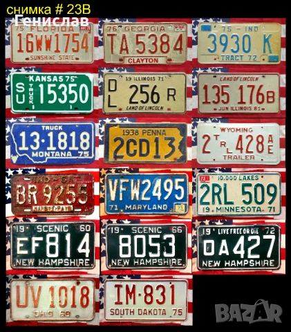  	Американски Автомобилни Регистрационни Номера Табели #4 USA , снимка 8 - Колекции - 53511898