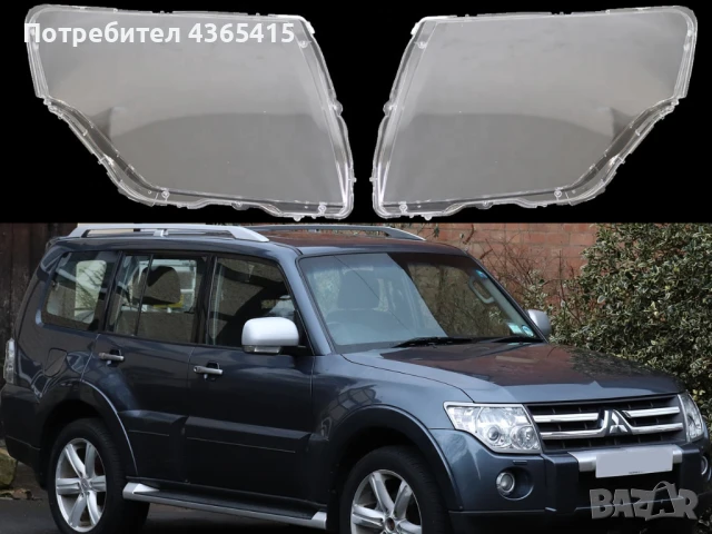Стъкла за фарове на Mitsubishi Pajero V93 V97 V87 , снимка 2 - Аксесоари и консумативи - 50952774