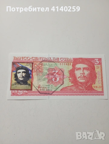 КУБА БАНКНОТА 3 ПЕСОС 2005 Г 