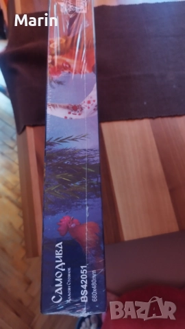 Пъзел 1000 части - Самодива Black Sea, снимка 2 - Художествена литература - 51706195