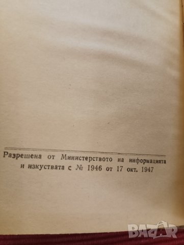 Книга Импресионизъм, Теодор Дюре. , снимка 2 - Художествена литература - 43683165