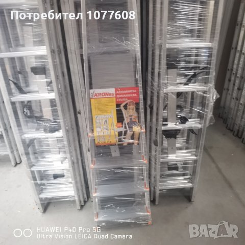 Професионална алуминиева трираменни стълба 3х16/12.20м , снимка 10 - Други инструменти - 42958979