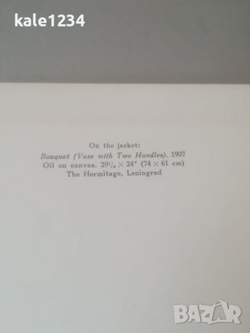Албум. Henri Matisse. Майстори на световна живопис. Картини. Изкуство. Анри Матис, снимка 10 - Антикварни и старинни предмети - 39790032