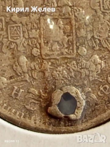 Сребърна монета 15 копейки 1879г. Царска Русия за КОЛЕКЦИЯ 51960, снимка 10 - Нумизматика и бонистика - 52399390