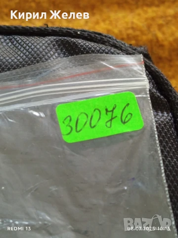 Две кокарди за войнишко кепе редки от соца за КОЛЕКЦИЯ ДЕКОРАЦИЯ 30076, снимка 8 - Антикварни и старинни предмети - 50946609