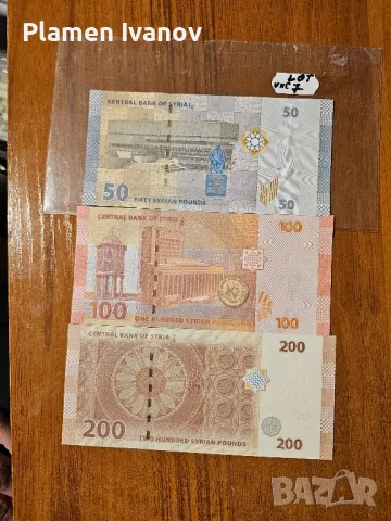 Банкноти от цял свят със цени върху тях - Лот Арабски свят - Част 2 ра, снимка 6 - Нумизматика и бонистика - 49407348