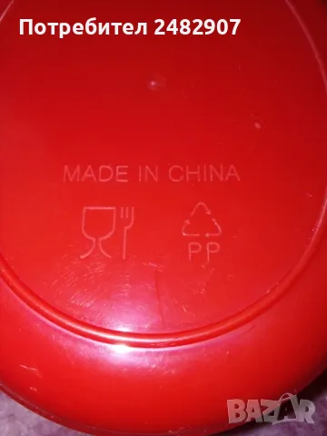 Пластмасова кутия за съхранение, снимка 7 - Кутии за съхранение - 48962998