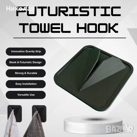 Гравитационна закачалка за кърпи | За кухня и баня | Лесен монтаж, снимка 2 - Закачалки - 50569786