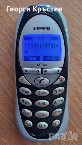 Siemens MT50, снимка 5 - Siemens - 37532729
