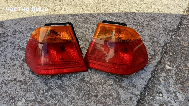 Стопове за БМВ Е46 седан