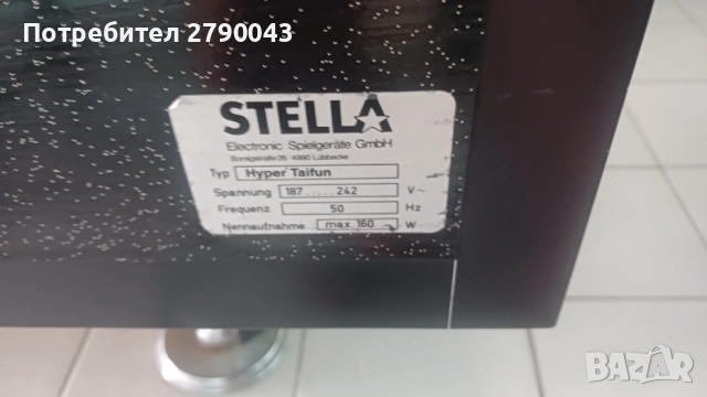 хокей , снимка 2 - Други спортове - 51957592