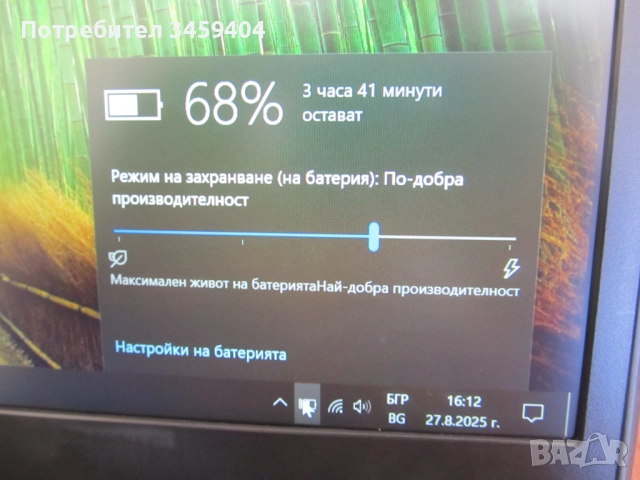 Dell Latitude E5450, i5-5300U, 12GB RAM, 256GB, FULL HD 1920x1080 14 инча, снимка 7 - Лаптопи за работа - 51556691