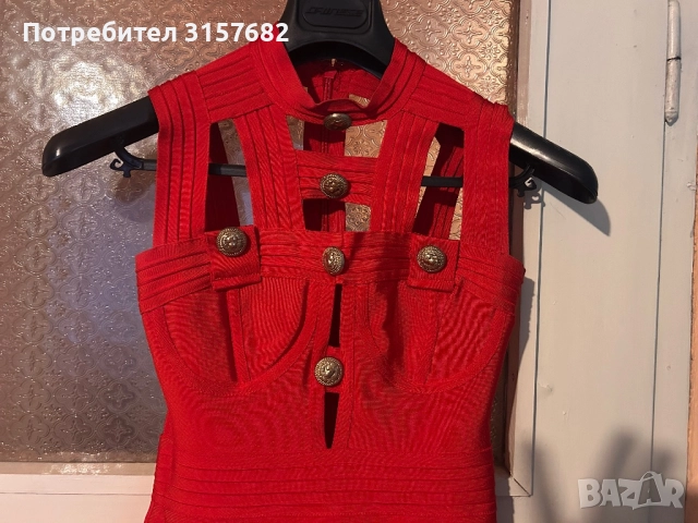 Официална рокля