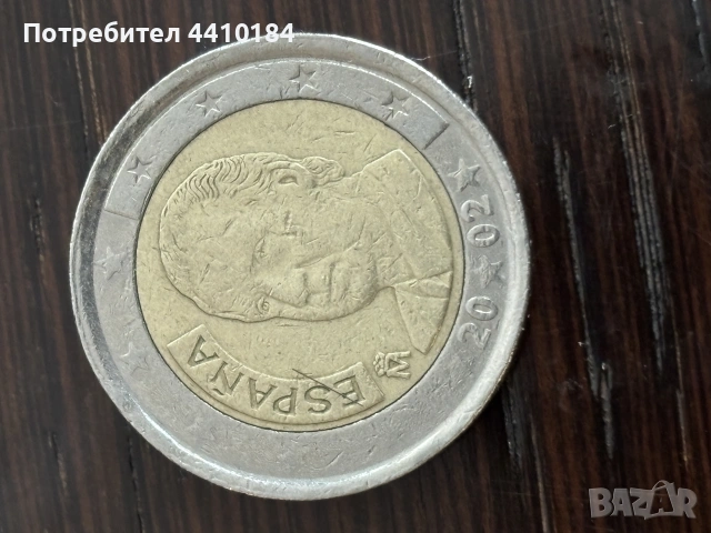 2 евро монета 2002, снимка 7 - Нумизматика и бонистика - 53332969