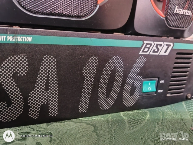 Продавам Стъпало и Пулт , снимка 2 - Ресийвъри, усилватели, смесителни пултове - 53404212