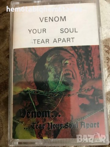 РЯДКА КАСЕТКА - VENOM - Tear Your Soul Apart, снимка 1 - Аудио касети - 38605404