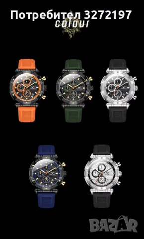 ONOLA кварцов часовник,силиконова каишка, светещи стрелки,дата, водоустойчивост 3ATM, снимка 4 - Мъжки - 48158594