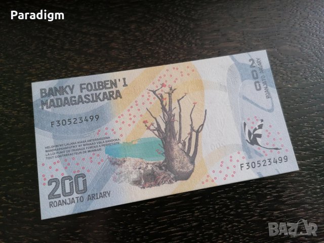 Банкнота - Мадагаскар - 200 ариари UNC | 2017г.