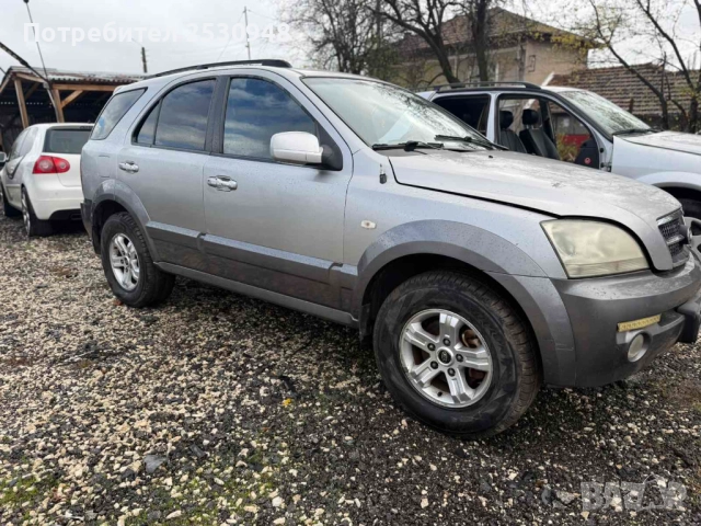 Kia Sorento 2.5crdi на части 