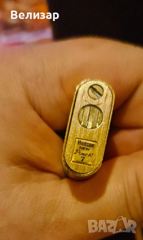 Запалка Hudson, снимка 3 - Запалки - 52556947