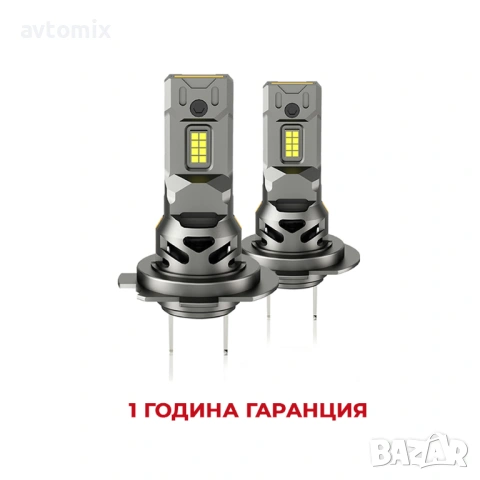 LED крушки Н7,12V Canbus Plug and Play