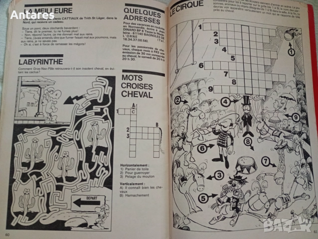 Комикс Pif, снимка 3 - Списания и комикси - 51857658