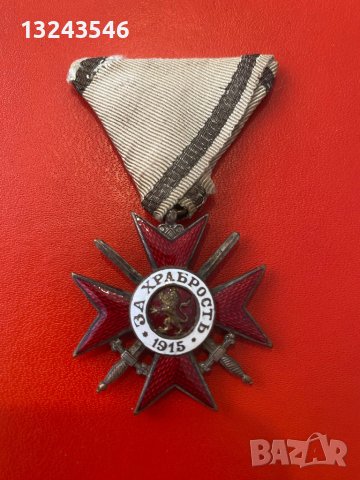 Български царски кръст орден за храброст 1915 г. България, снимка 3 - Други ценни предмети - 43968930