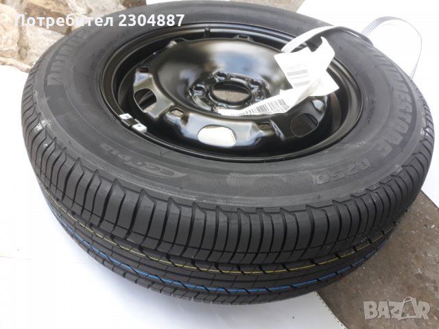 Зимни гуми 14"с джанти-, снимка 1 - Гуми и джанти - 27877735