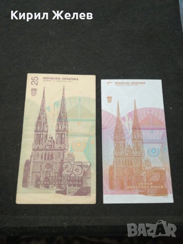 Банкноти - 11268, снимка 4 - Нумизматика и бонистика - 28060053