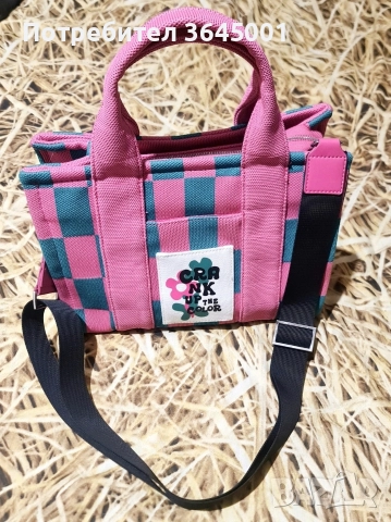 Дамска чанта през рамо от Reserved, с цип.  Нова 