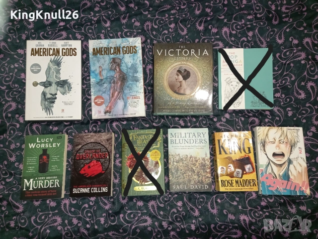 Книги на английски език 