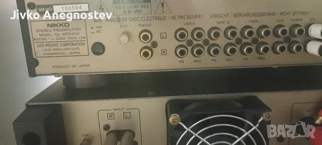 'Nikko' пред и крайно стъпало, снимка 9 - Ресийвъри, усилватели, смесителни пултове - 47818695