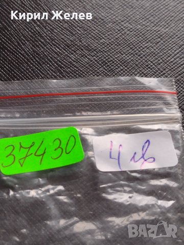 Ключодържател фешън модел дизайнерски много красив за КОЛЕКЦИЯ ДЕКОРАЦИЯ 37430, снимка 6 - Други - 40869375