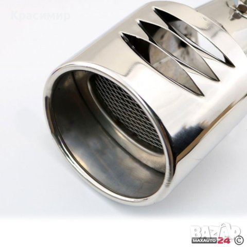 Накрайник ауспух 011, снимка 2 - Аксесоари и консумативи - 43830994